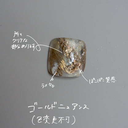 Pedi tips ｜ペディチップ